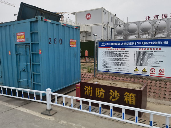 提蒙乡发电机租赁